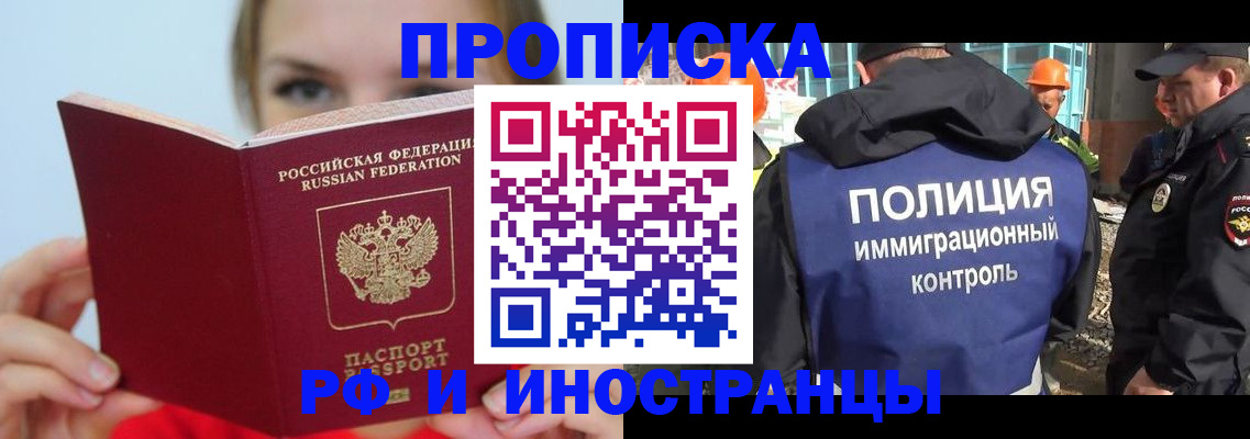 форма 3 в Соколе